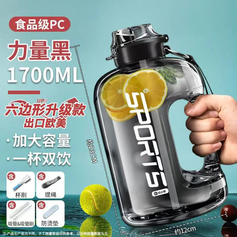 Large Sports Bottle