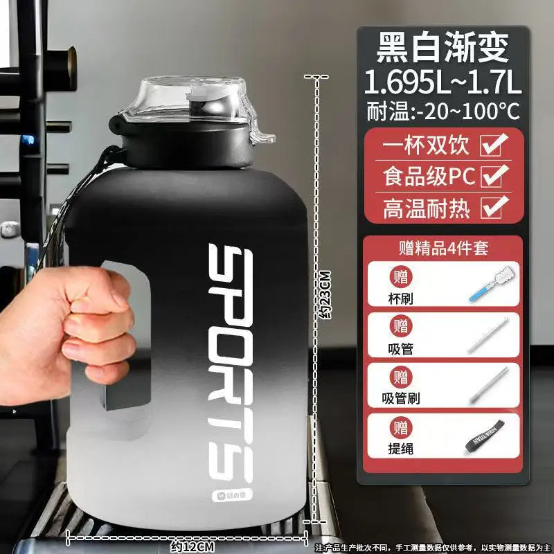 Large Sports Bottle