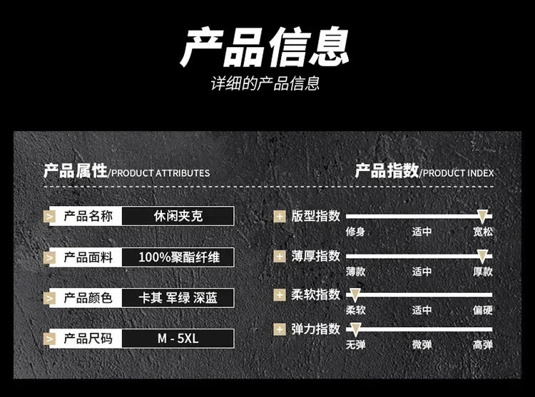 Men’s Cargo Bomber Jacket – Casual Streetwear, Windproof, British Style